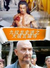 杜玉明最新電影_杜玉明電影全集線上看_好看的電影