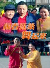 最新2011-2000家庭電視劇_好看的2011-2000家庭電視劇大全/排行榜_好看的電視劇