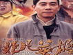 非凡英雄歌曲歌詞大全_非凡英雄最新歌曲歌詞