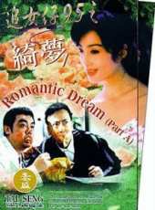 鄭元暢演過的電影電視劇線上看_影視作品大全_好看的明星
