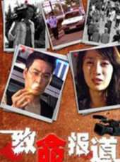 趙子惠演過的電影電視劇線上看_影視作品大全_好看的明星