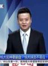 天天體育 2013最新一期線上看_全集完整版高清線上看_好看的綜藝