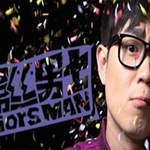 吊絲男士最新歌曲_最熱專輯MV_圖片照片