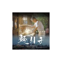 面引子電影原聲帶圖片照片_面引子電影原聲帶