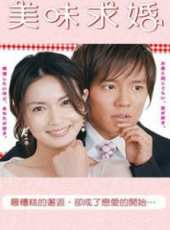 小池榮子最新電視劇_小池榮子電視劇作品全集線上看_好看的電視劇