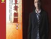 趙鵬歌曲歌詞大全_趙鵬最新歌曲歌詞