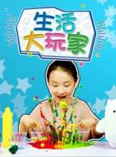2019最新親子綜藝節目大全/排行榜_好看的綜藝