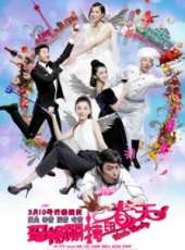 胡杏兒演過的電影電視劇線上看_影視作品大全_好看的明星
