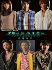 松坂桃李演過的電影電視劇線上看_影視作品大全_好看的明星