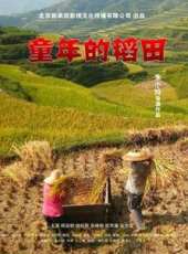最新2012其它電影_2012其它電影大全/排行榜_好看的電影
