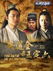 蘇青演過的電影電視劇線上看_影視作品大全_好看的明星