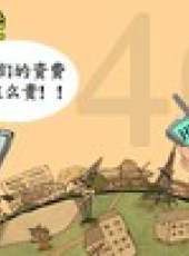 天天神評論最新一期線上看_全集完整版高清線上看_好看的綜藝