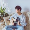 李朝輝歌曲歌詞大全_李朝輝最新歌曲歌詞