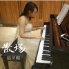 小川歌曲歌詞大全_小川最新歌曲歌詞