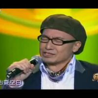 柳重言圖片照片_柳重言