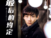 箱子君歌曲歌詞大全_箱子君最新歌曲歌詞