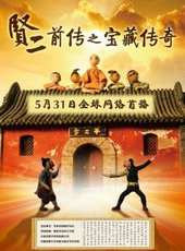 最新2015推理卡通片_2015推理卡通片大全/排行榜_好看的動漫