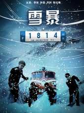 孫榮最新電影_孫榮電影全集線上看_好看的電影
