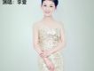 清香歌詞_李愛清香歌詞