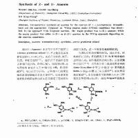 Sol Asar個人資料介紹_個人檔案(生日/星座/歌曲/專輯/MV作品)