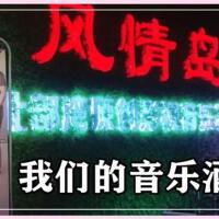 響那良歌曲歌詞大全_響那良最新歌曲歌詞