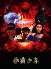 殺戮都市上線上看_高清完整版線上看 - 蟲蟲電影