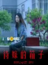 最新2011-2000文藝電影_2011-2000文藝電影大全/排行榜_好看的電影