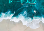 魯懷德歌曲歌詞大全_魯懷德最新歌曲歌詞