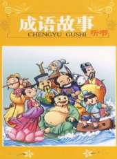 最新2014卡通片_2014卡通片大全/排行榜_好看的動漫