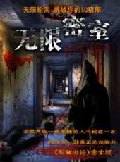 李帥演過的電影電視劇線上看_影視作品大全_好看的明星