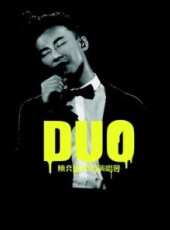 陳奕迅 DUO 2010演唱會完整版最新一期線上看_全集完整版高清線上看_好看的綜藝