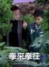 包美美演過的電影電視劇線上看_影視作品大全_好看的明星