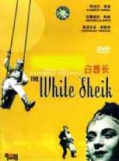茱莉艾塔·瑪西娜演過的電影電視劇線上看_影視作品大全_好看的明星