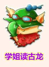 V辣說最新一期線上看_全集完整版高清線上看_好看的綜藝