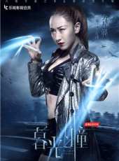 最新2016偶像電視劇_好看的2016偶像電視劇大全/排行榜_好看的電視劇