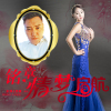 余倩歌曲歌詞大全_余倩最新歌曲歌詞