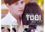 Chia Tay Tuổi Học Trò專輯_Hồ Quang HiếuChia Tay Tuổi Học Trò最新專輯