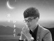 他鄉月下