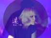 承利歌曲歌詞大全_承利最新歌曲歌詞