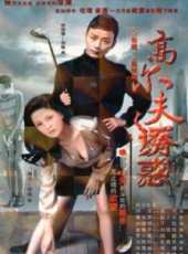 祁艷演過的電影電視劇線上看_影視作品大全_好看的明星