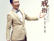 馬智宇歌曲歌詞大全_馬智宇最新歌曲歌詞