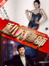 任晗演過的電影電視劇線上看_影視作品大全_好看的明星
