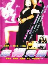 韋弘演過的電影電視劇線上看_影視作品大全_好看的明星