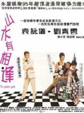 谷德昭演過的電影電視劇線上看_影視作品大全_好看的明星