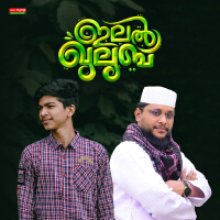 Ilal Quloob