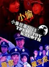 羅伯特演過的電影電視劇線上看_影視作品大全_好看的明星
