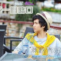譚煒星&本兮圖片照片_譚煒星&本兮