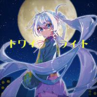 メリーゴーランド