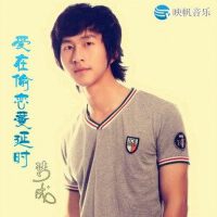 夢成圖片照片_夢成