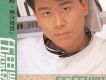 伍思凱歌曲歌詞大全_伍思凱最新歌曲歌詞
